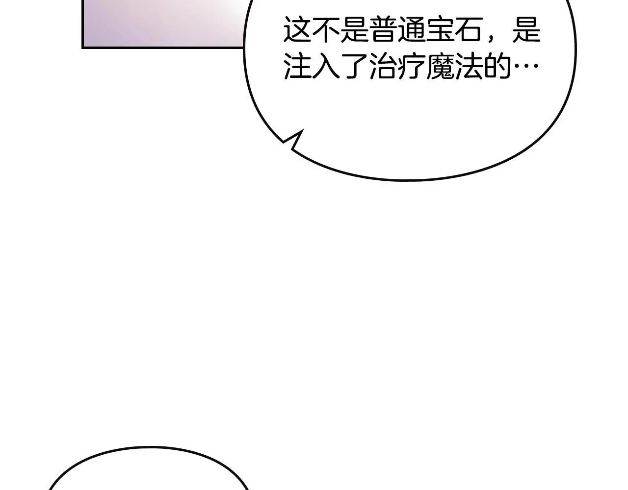 第131话 不理解…114