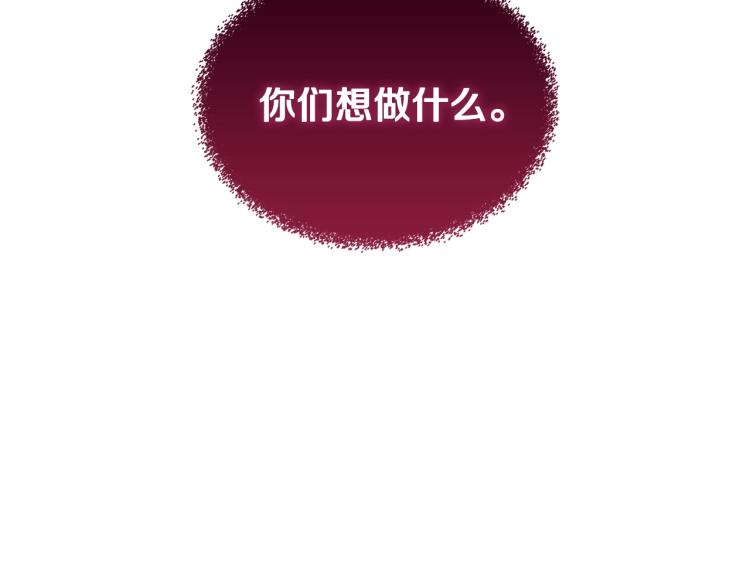 第66话 坏女人8