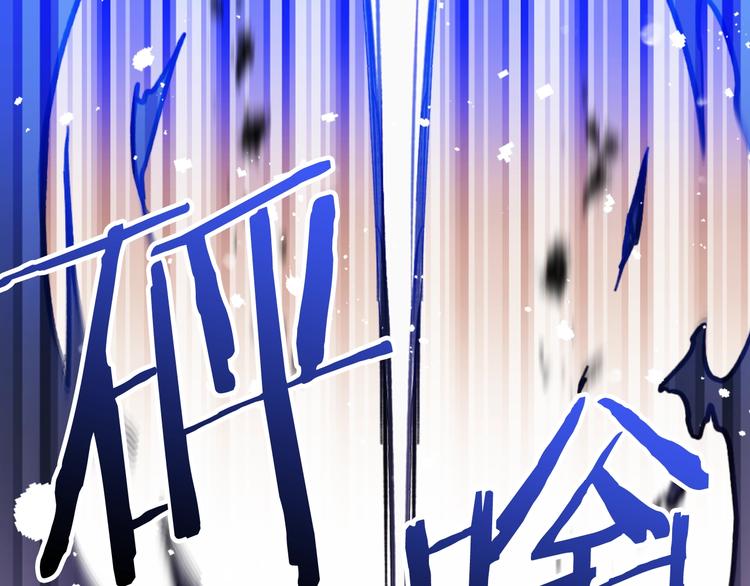 第59话 魔物来袭83