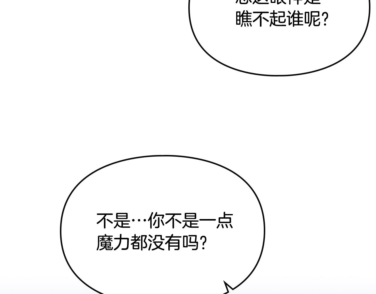 第78话 逮捕49