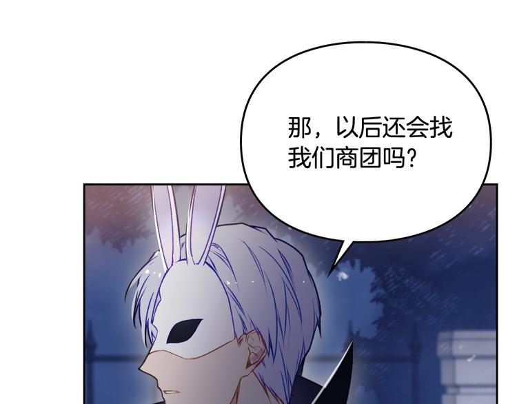 第36话 再也不见86