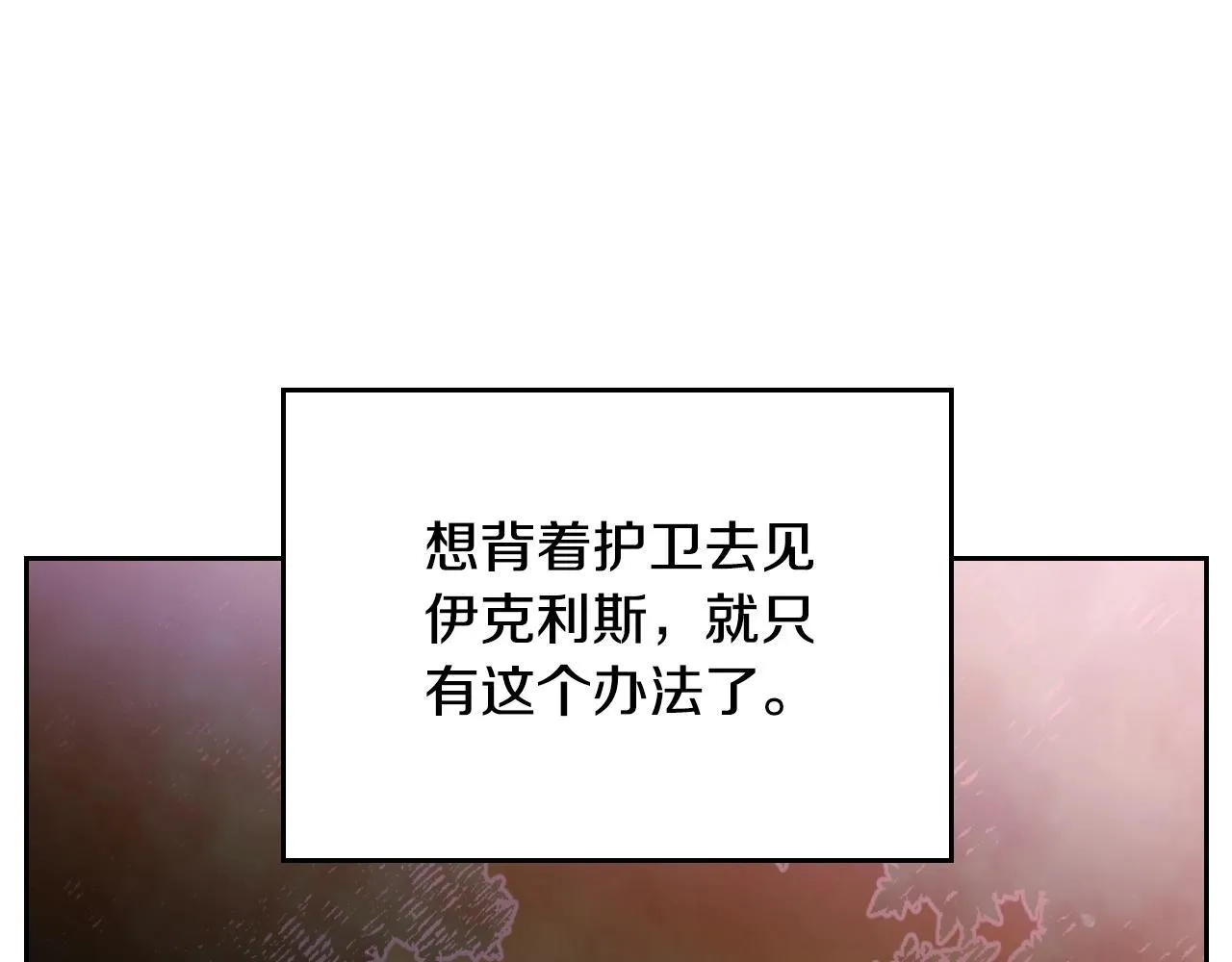 第141话 取消成人礼？132