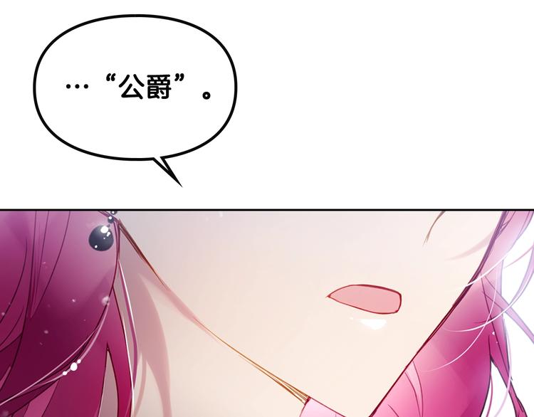 第51话 阿穆里46