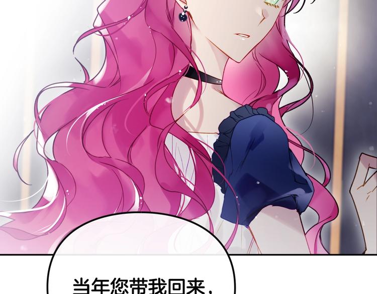 第51话 阿穆里54