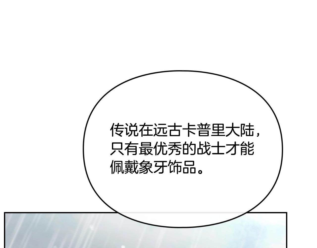 第7话 ????了！93