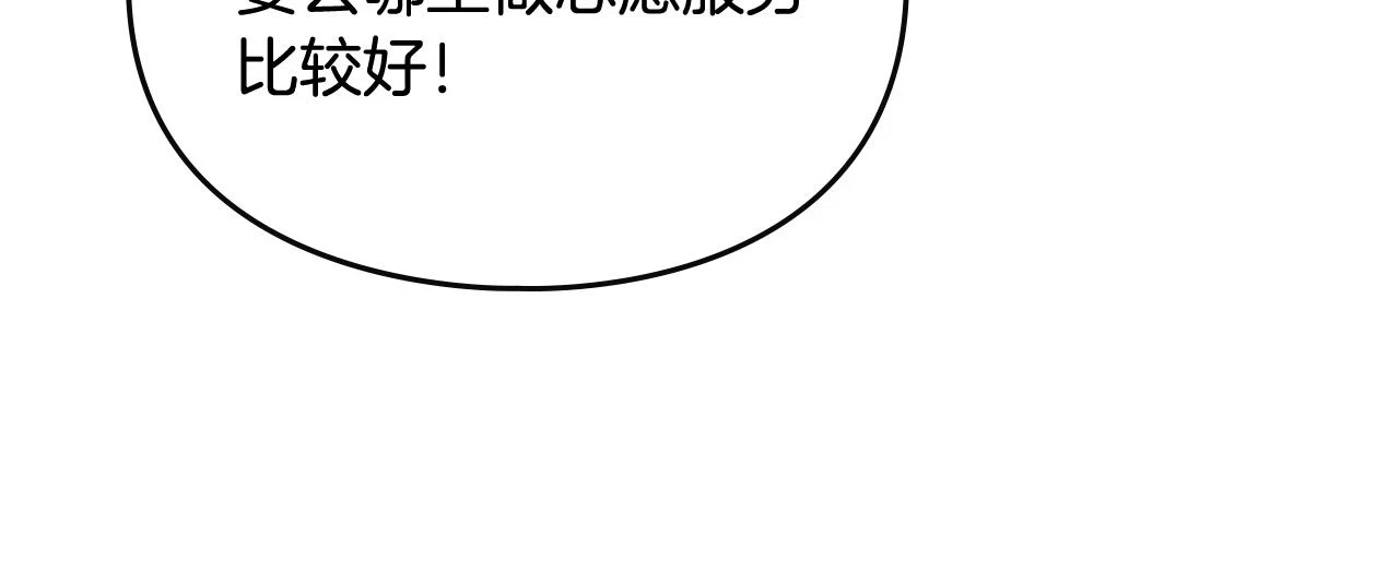 第26话 面包的用处53