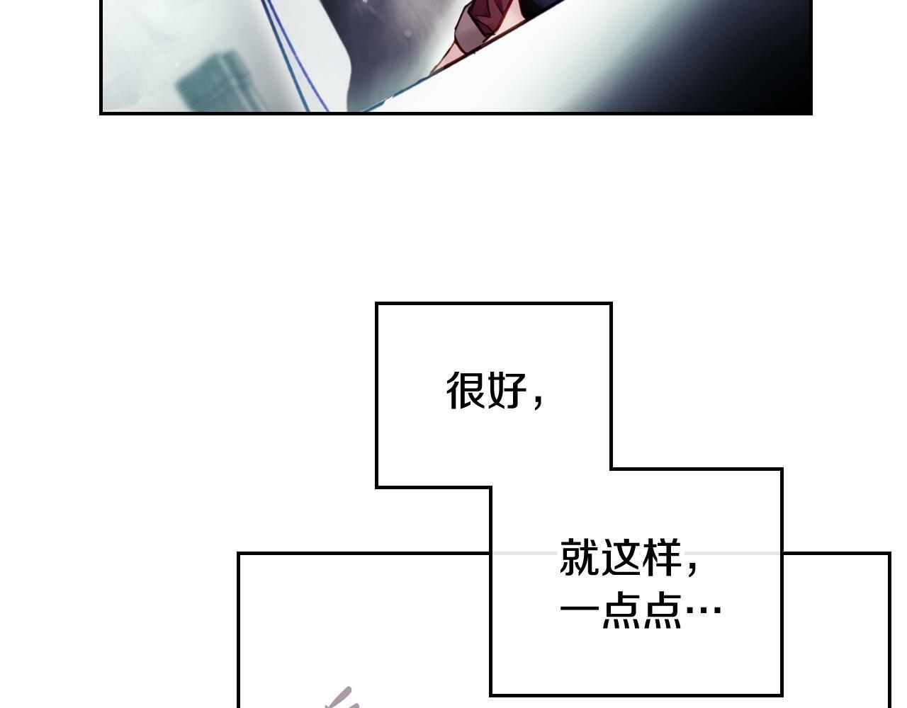 第34话 相似的眼114