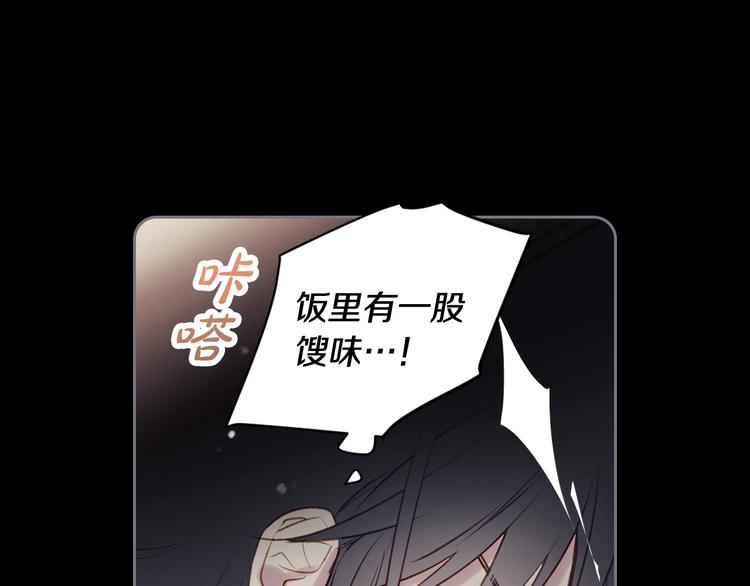 第41话 乞丐也有自尊90