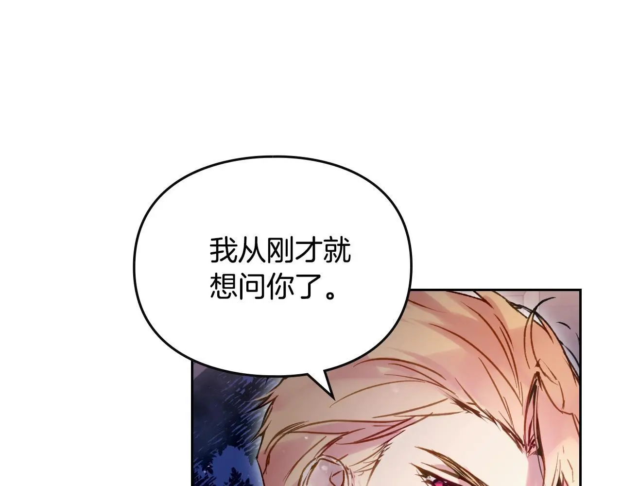 第131话 不理解…48