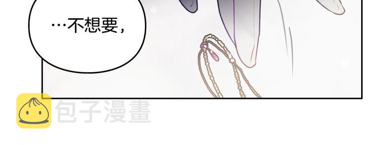 第38话 对你的处罚67