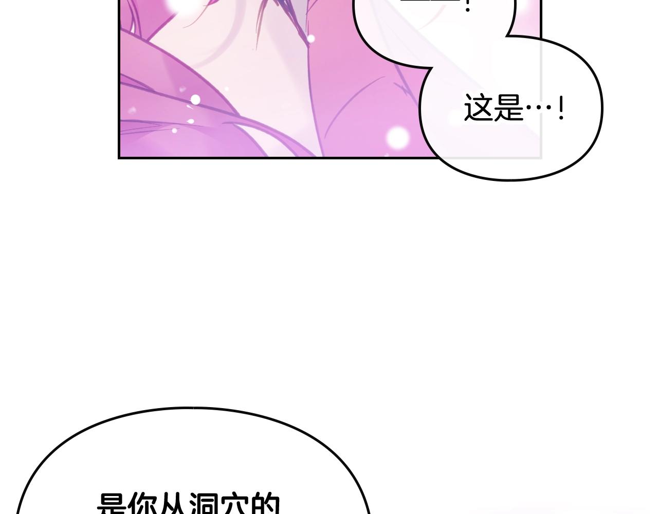 第15话 你就宠她吧68