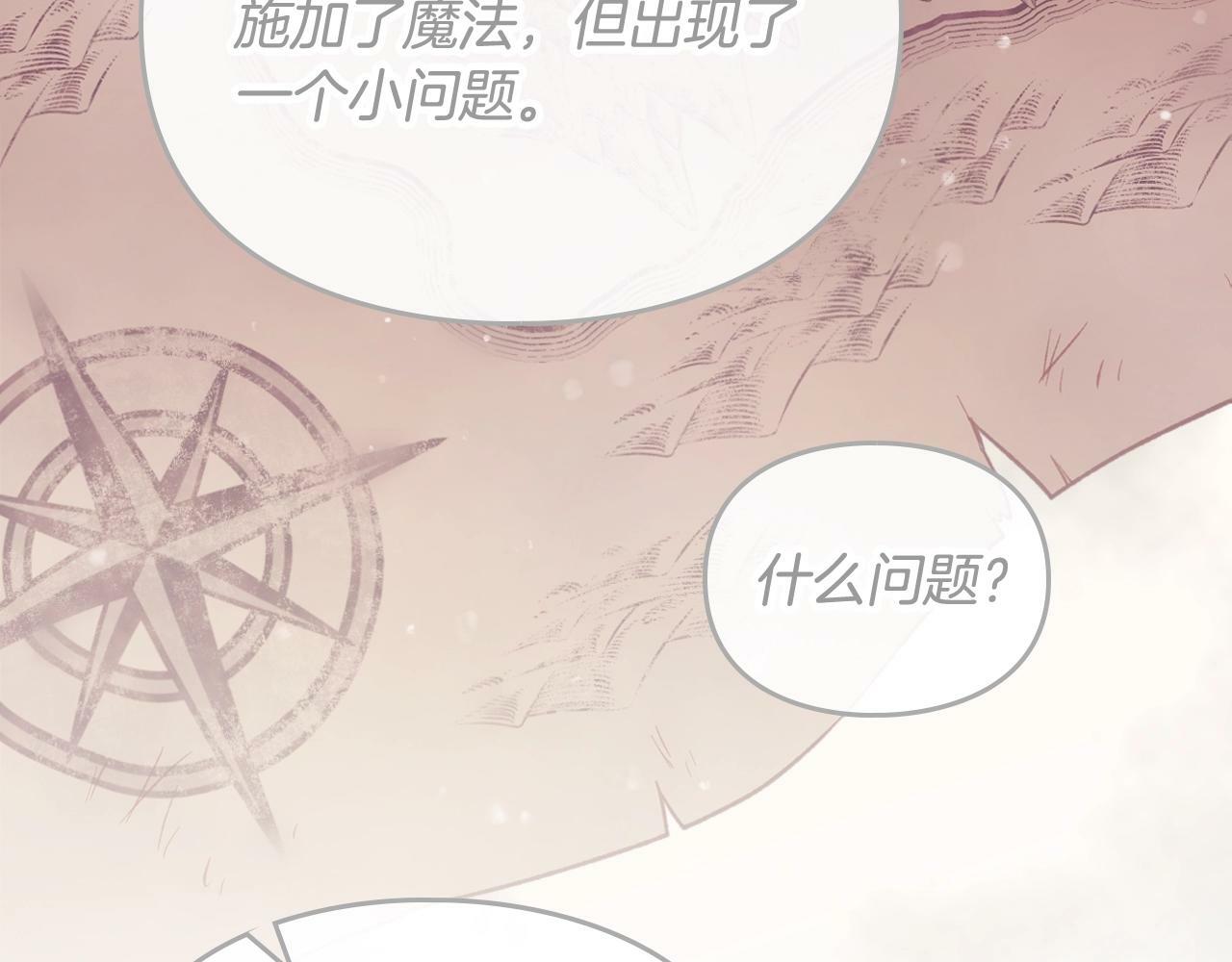 第三季完结篇 未来太子妃129