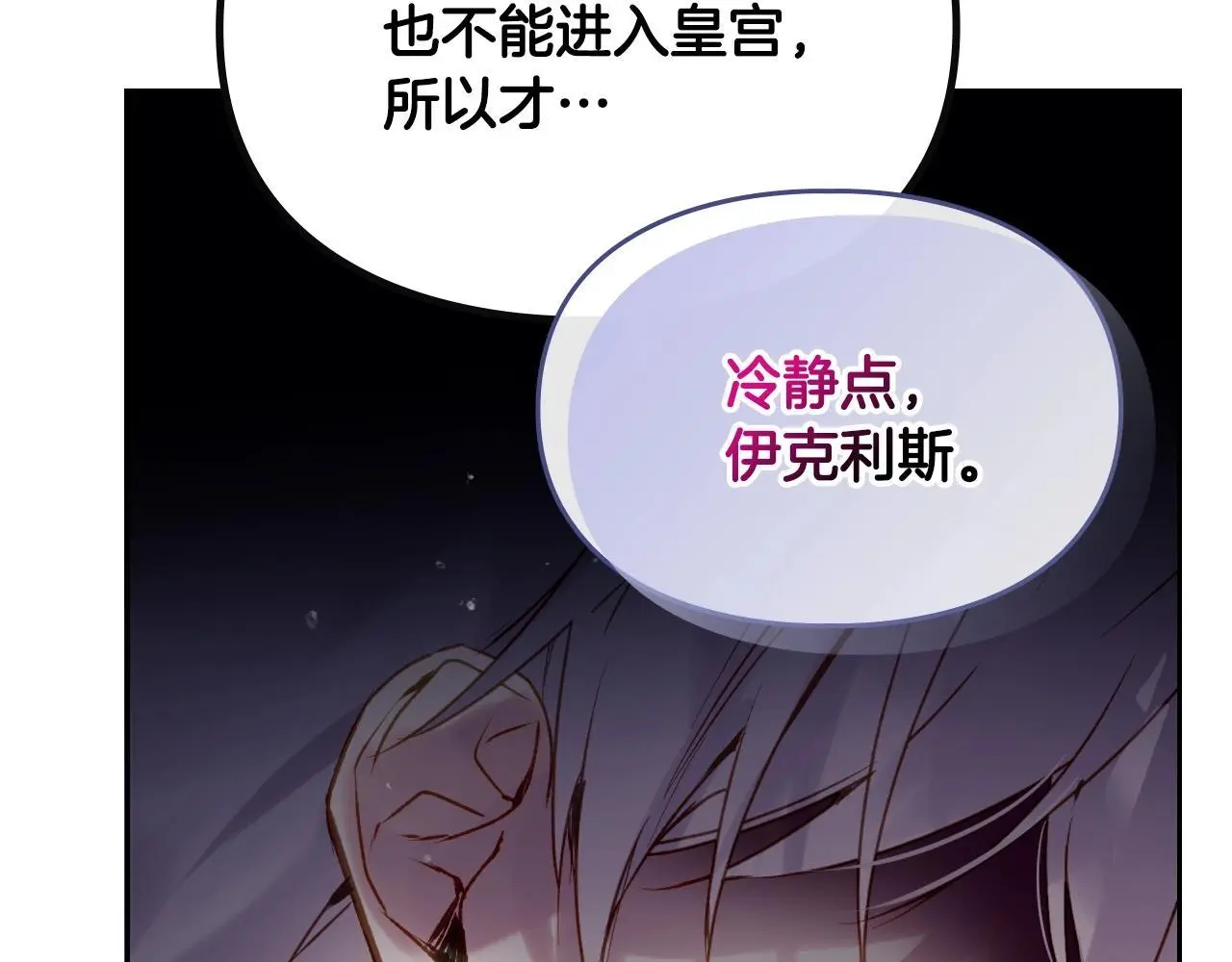 第134话 达不到的100%62