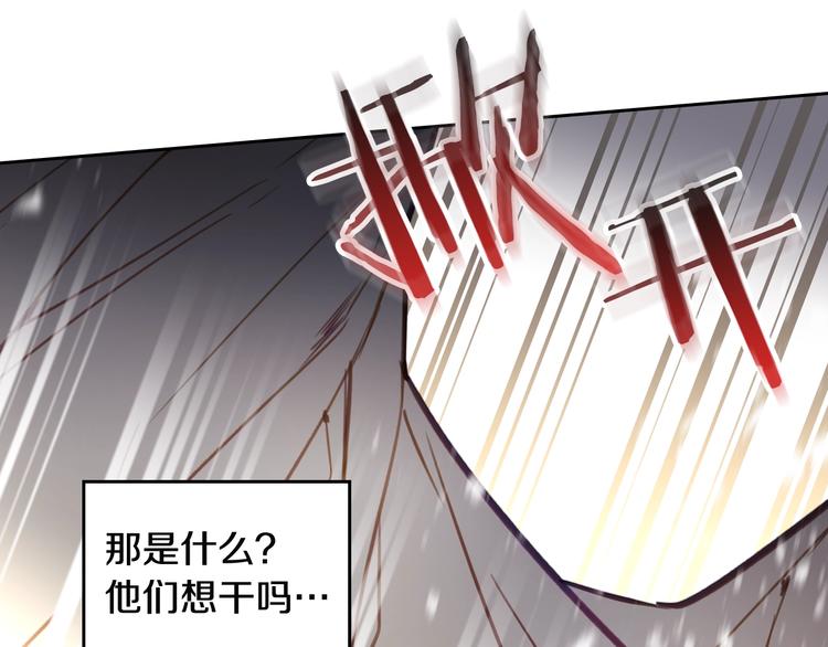 第22话 第五个攻略对象102