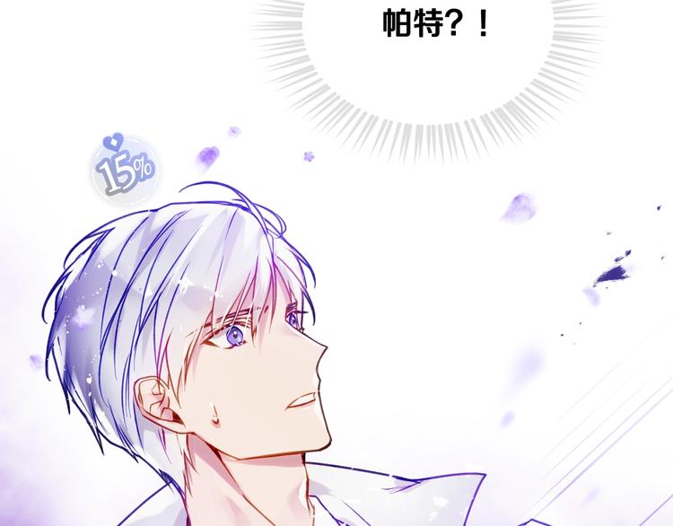 第59话 魔物来袭146