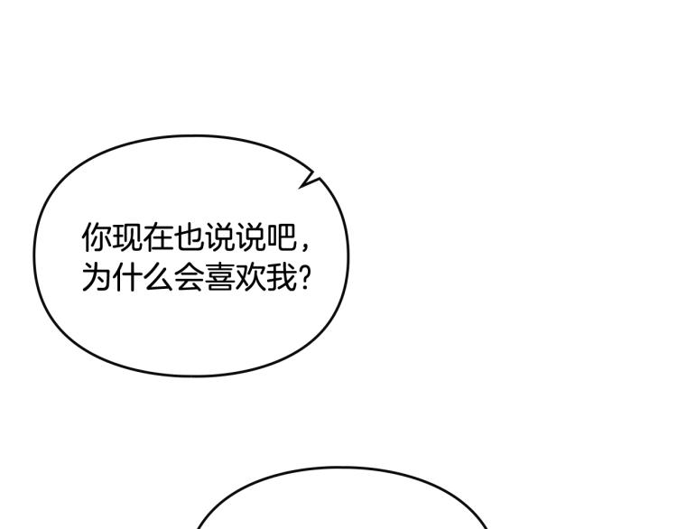 第72话 取暖22