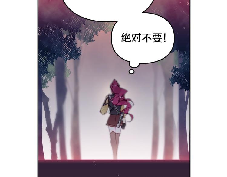 第54话 针锋相对128