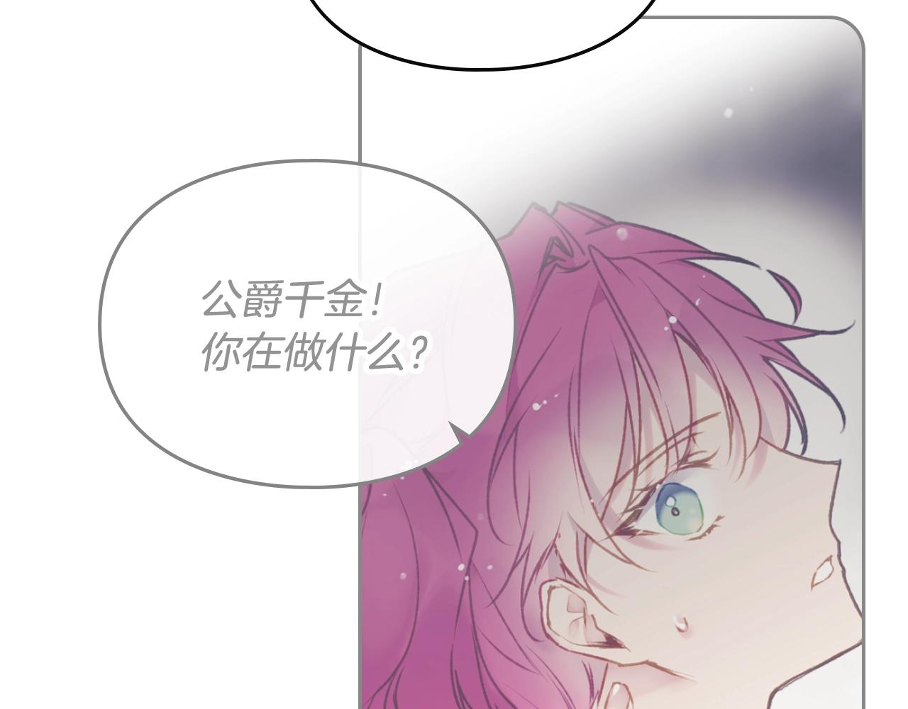 第80话 谁疯了？99
