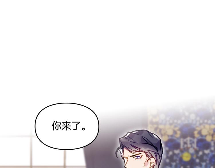 第17话 下跪无用？84