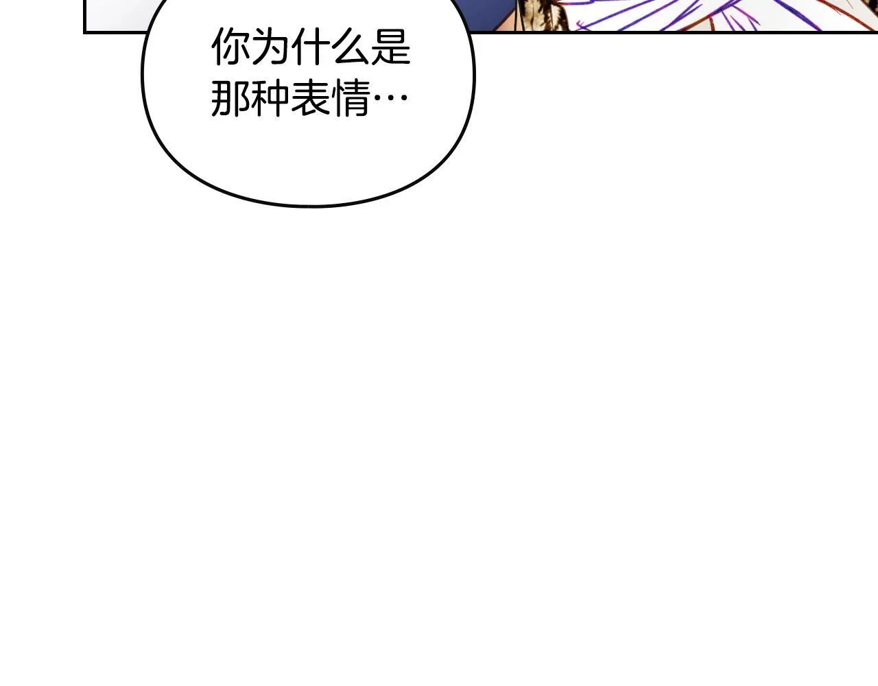 第141话 取消成人礼？41