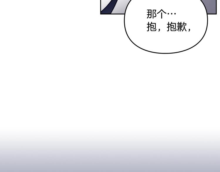 第58话 移情别恋67
