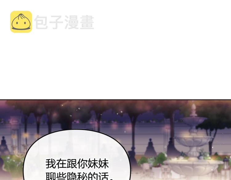 第58话 移情别恋120