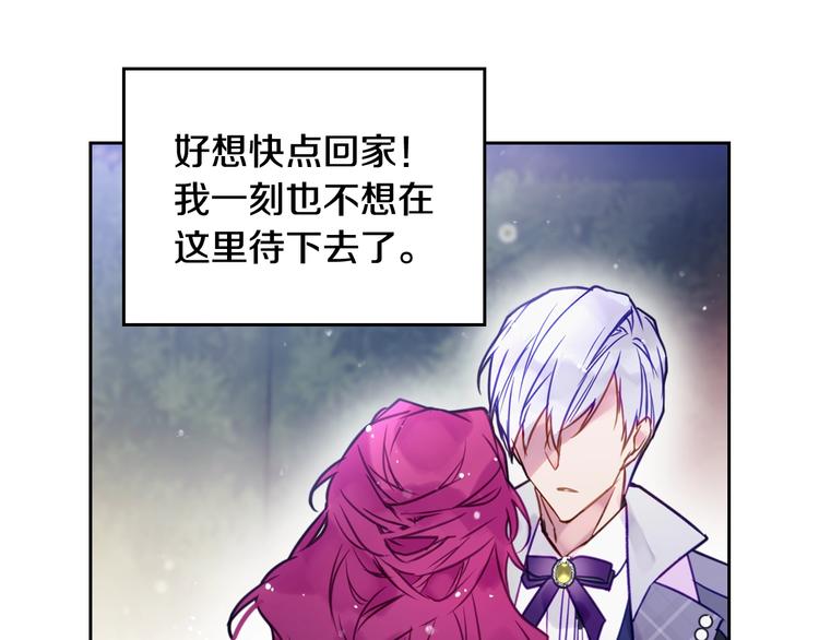 第16话 他的手帕22