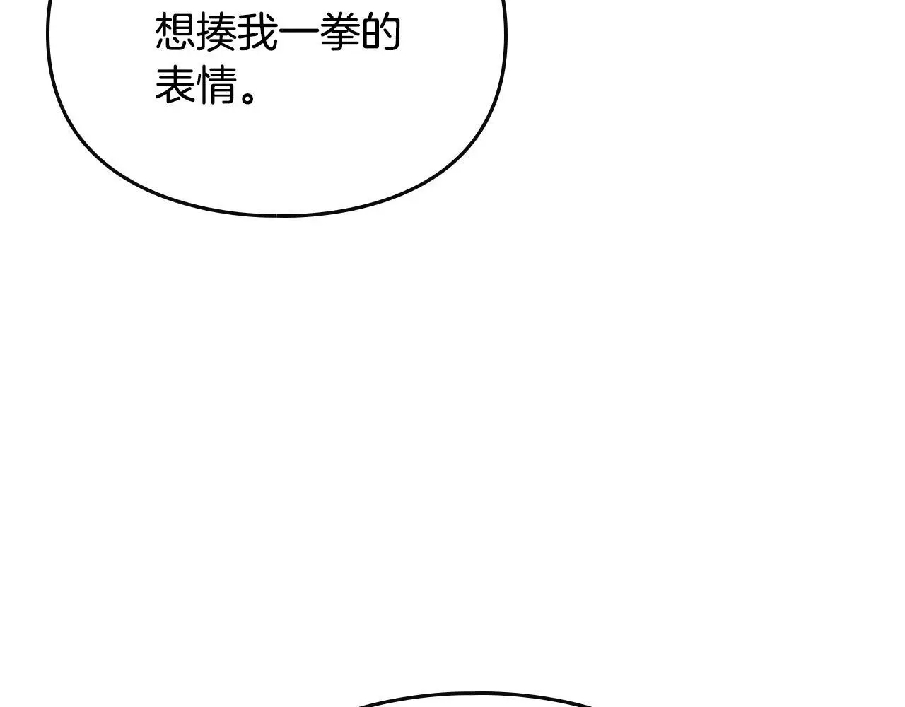 第130话 殿下，请放手136