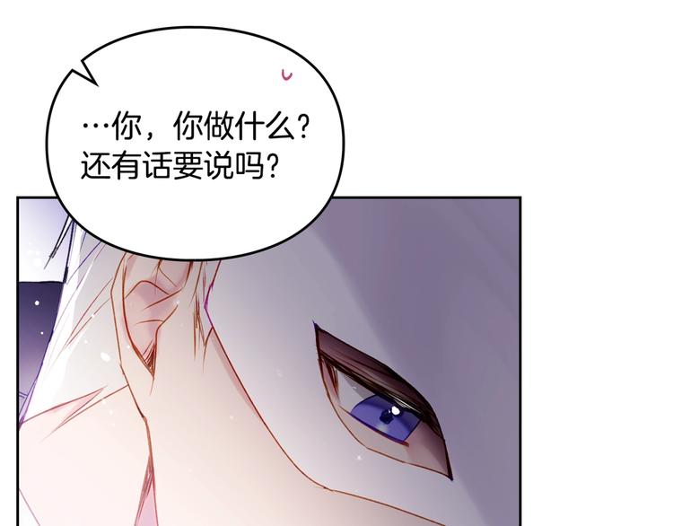 第34话 歉意125