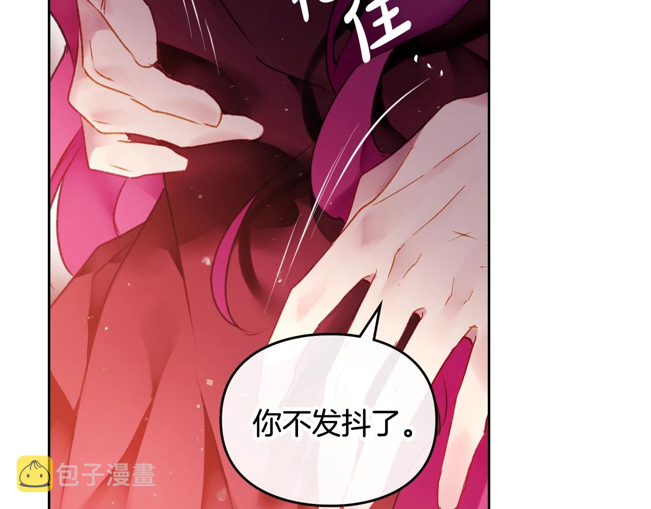 第74话 冷血的是谁？61