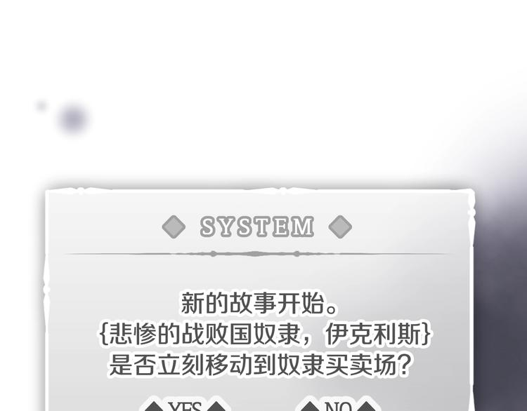 第22话 第五个攻略对象33