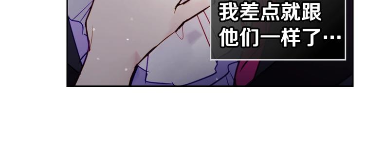第25话 请夸夸我，主人23