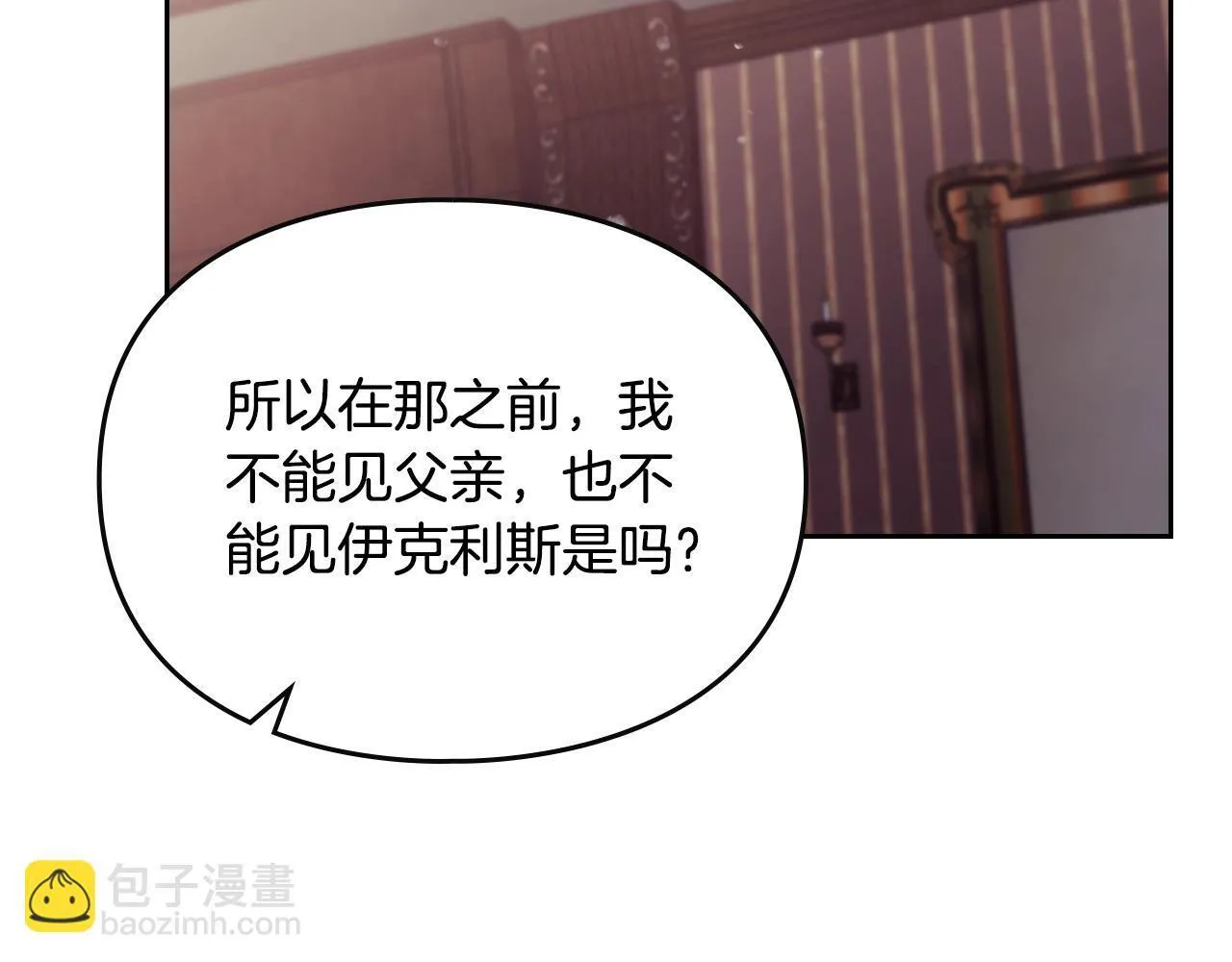 第137话 出乎意料126