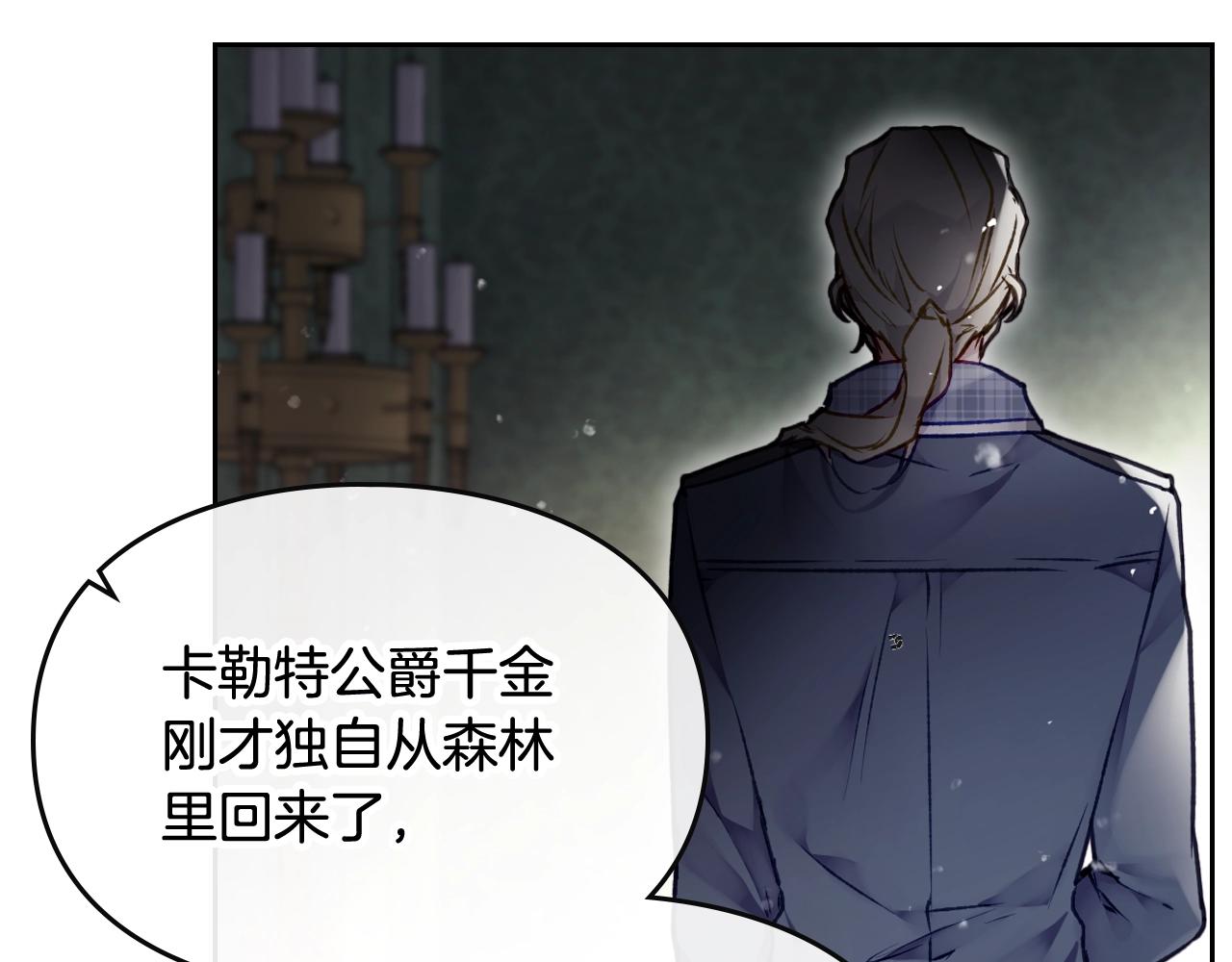 第79话 插翅难逃6