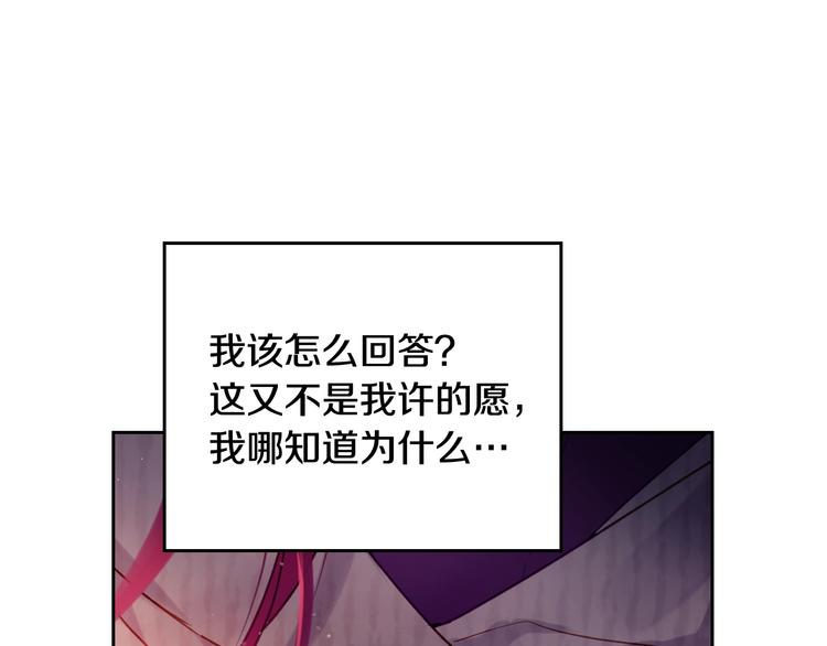 第43话 错误的愿望70