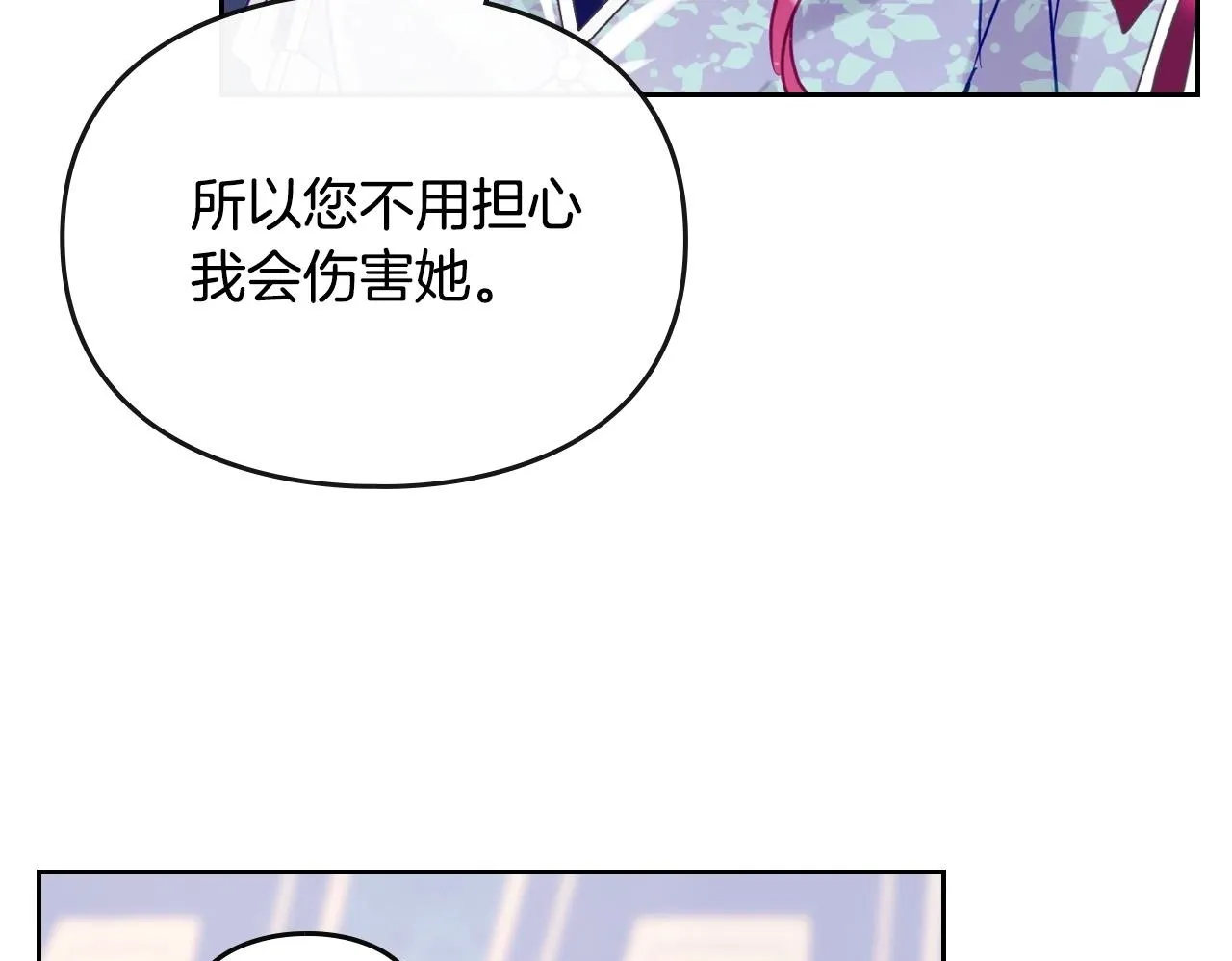 第140话 愿望115
