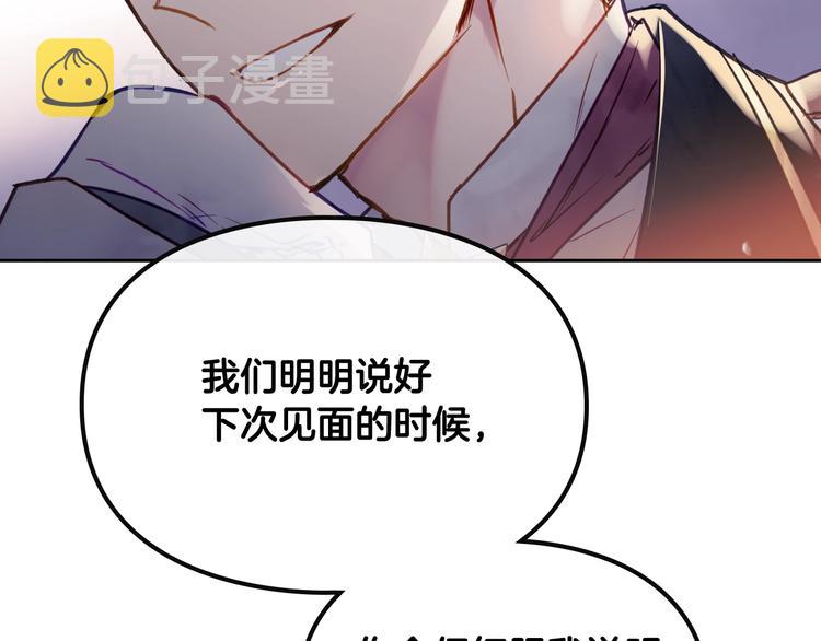 第58话 移情别恋46