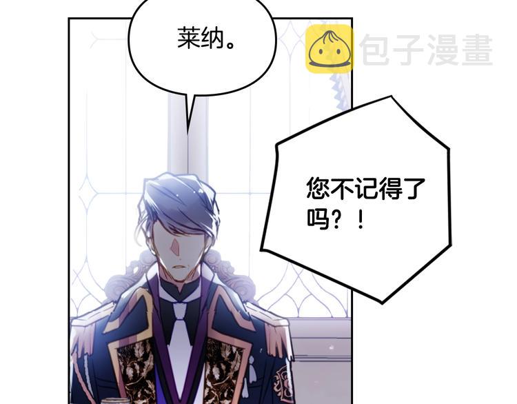 第40话 跟我玩阴的？44