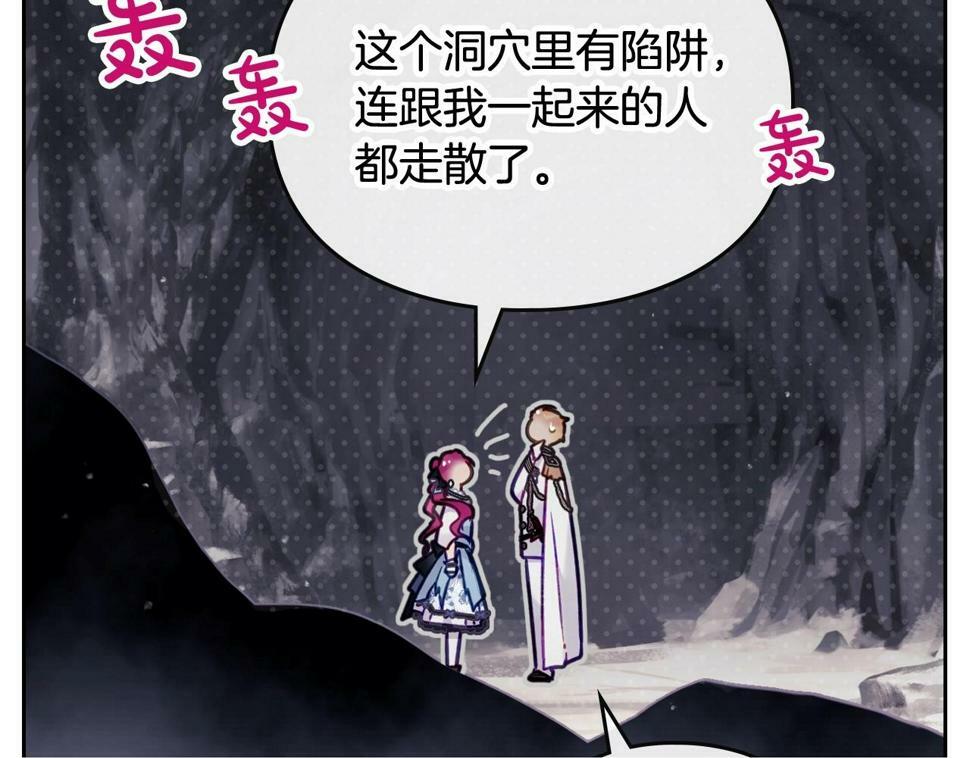 第31话 牵着我99