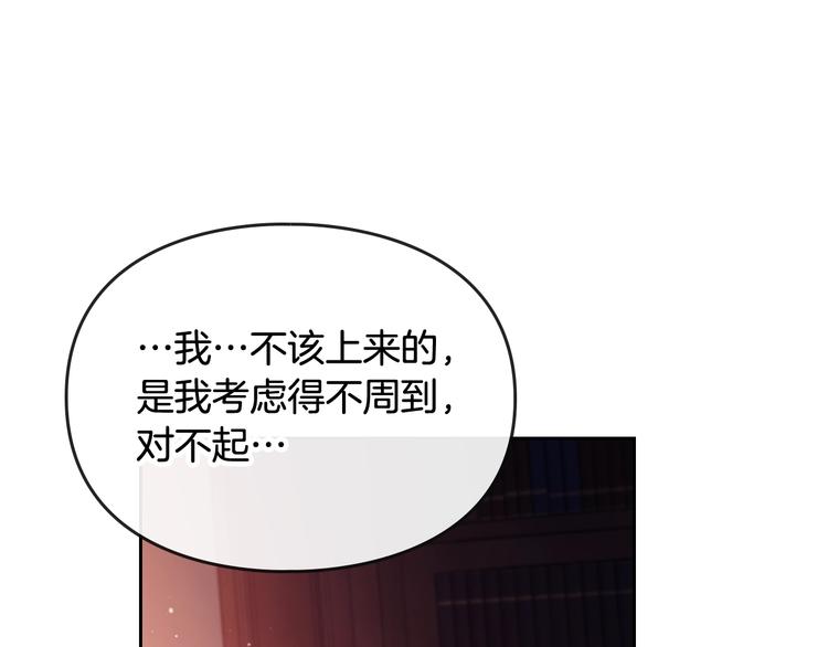 第43话 错误的愿望72