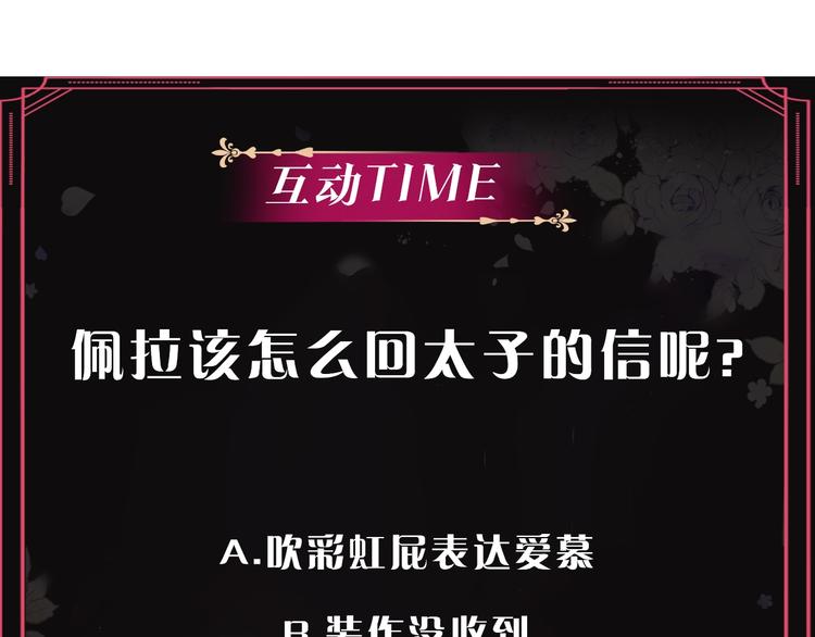 第51话 阿穆里138