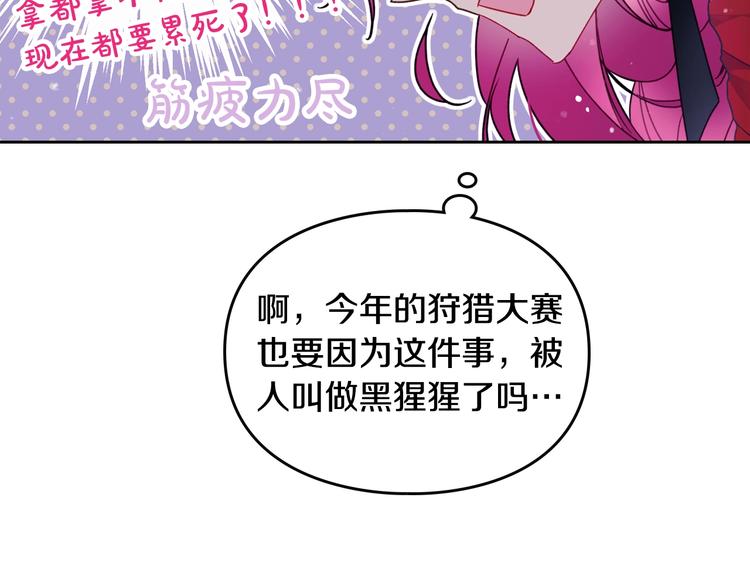 第60话 大显身手87