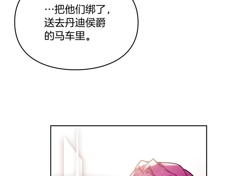 第61话 挺身而出63