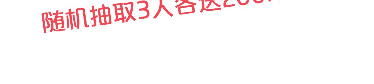 第三季第1话 掌心兔138
