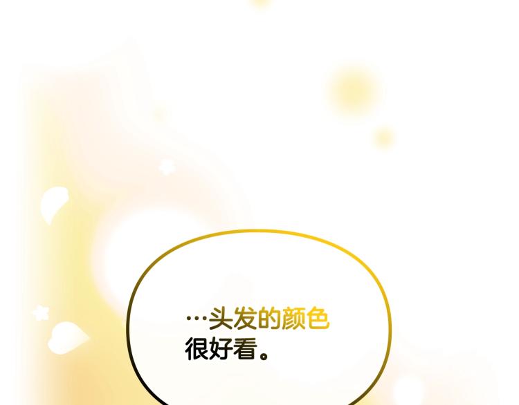 第72话 取暖36