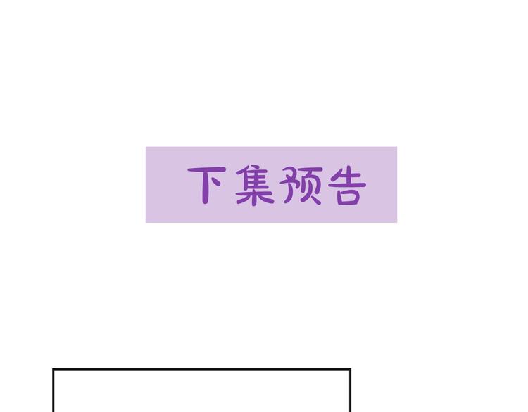 第38话 对你的处罚129