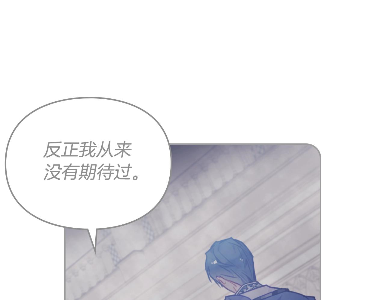第三季第1话 掌心兔25