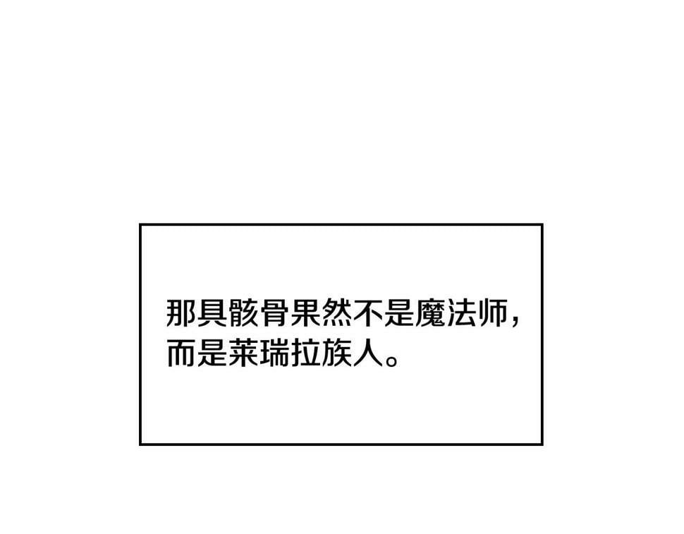第32话 玩笑33