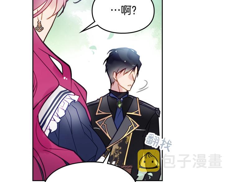 第19话 奇怪上涨的好感度48