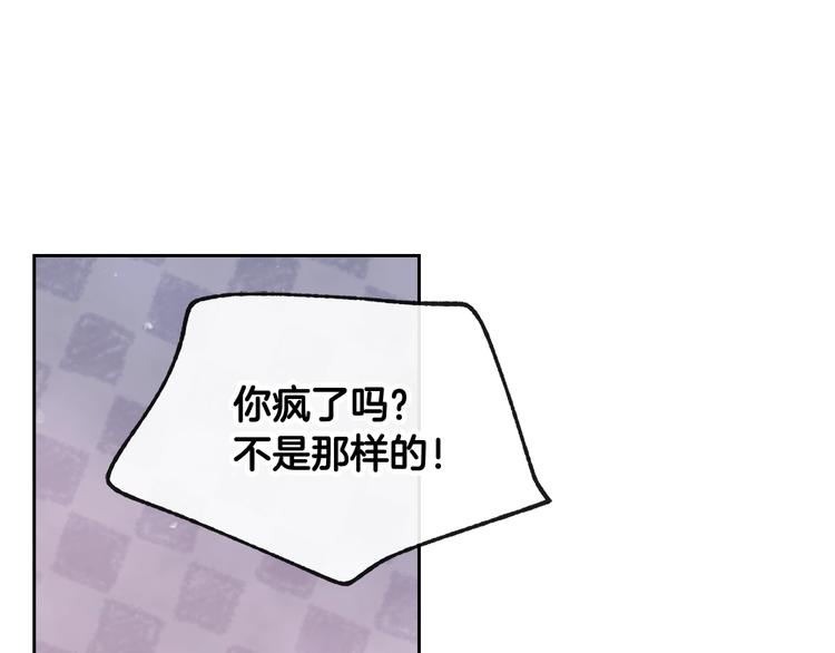 第62话 你受伤了24